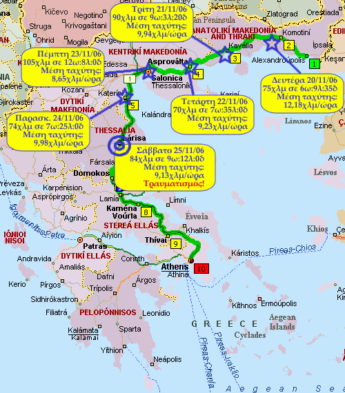 Χάρτης Υπερμαραθώνιου 2006 Ελευθέριου Αργυρόπουλου