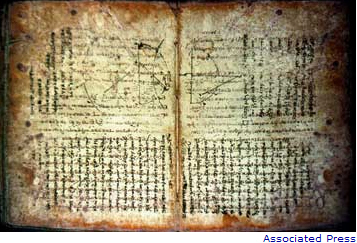 Ακόμα ένα αρχαίο ελληνικό κείμενο κρυβόταν σε μεσαιωνικό προσευχητάρι