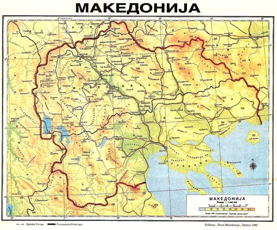 Χάρτης που εκτύπωσαν τα Σκόπια το 1992