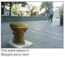Το άγαλμα “χρυσή τουαλέτα”; που κοσμεί το κέντρο των Σκοπίων