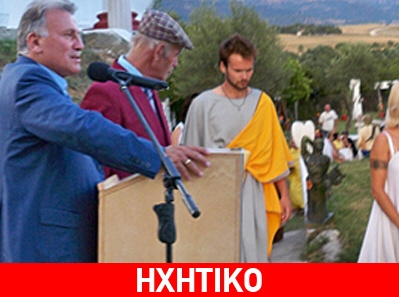 Zougla.gr: Ο 13ος θεός του Ολύμπου