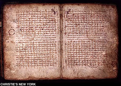 Το κλεμμένο χειρόγραφο του Αρχιμήδη