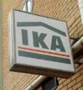 Είμαστε μια ανοιχτή κοινωνία, και οι ξενοφοβία δεν εκφράζει τους Έλληνες. Τρομάρα μας!