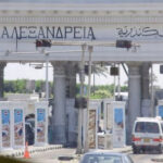 ΔΙΟΔΙΑ ΣΤΗΝ ΑΛΕΞΑΝΔΡΕΙΑ ΤΗΣ ΑΙΓΥΠΤΟΥ