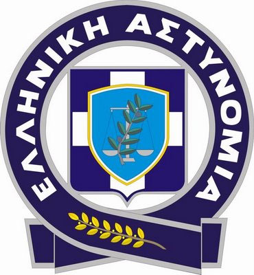 Χρυσοχοϊδης προς Αστυνομικούς: Ξηλώστε αμέσως τις Ελληνικές σημαίες από τις στολές σας!