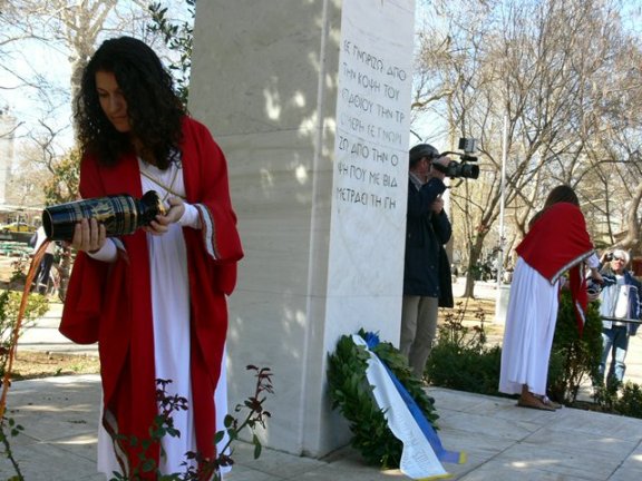 2500 χρόνια απο τη μάχη του Μαραθώνα. Εκδηλώσεις τιμής στη Δράμα 27 & 28 Μαρτίου 2010