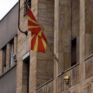 Η Συρία, αναγνώρισε, τα Σκόπια, με το συνταγματικό τους όνομα, δηλαδή ως “Δημοκρατία της Μακεδονίας”!