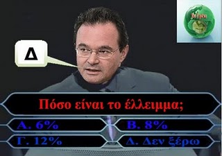 Papakostas_elleimma_copy