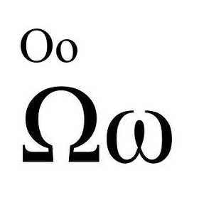 Το «Ο» και το  «Ω»