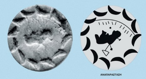 Πρωτοπόροι Μινωίτες