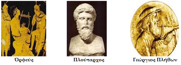 H ΕΟΡΤΗ ΤΩΝ ΤΡΙΩΝ ΙΕΡΟΦΑΝΤΩΝ ΚΑΙ Η ΕΘΝΙΚΗ ΕΝΟΤΗΣ