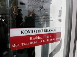 Η Ziraat Bank δίνει δάνεια σε Έλληνες  στρατιωτικούς στην Θράκη!!!