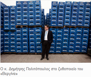 New York Times: «Το πρόβλημα της Ελλάδας; Ρωτήστε έναν επιχειρηματία»
