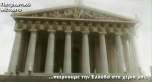 «Πετάει» το Αλληλέγγυον. Όχι στο πέρασμα από την κοινωνία των δανεικών, στην κοινωνία των ζήτουλων, με απλωμένο χέρι