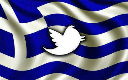 Το Twitter θα μιλάει ελληνικά