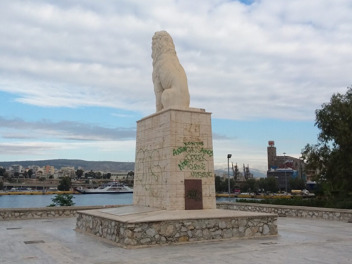 Να γυρίσει το λιοντάρι του Πειραιά στο λιμάνι του!