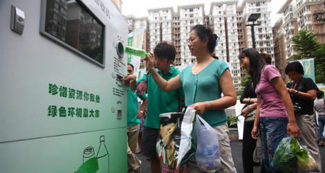 Πεκίνο | Τράπεζες ανακύκλωσης πλαστικών μπουκαλιών προσφέρουν εισιτήρια Μετρό
