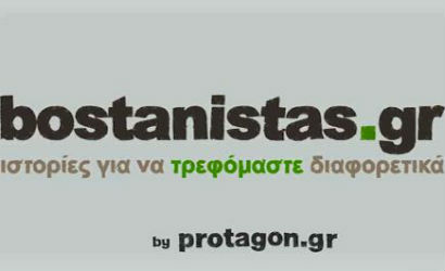 Bostanistas | Ιστορίες για να τρεφόμαστε διαφορετικά