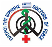 Ο Ιατρικός Σύλλογος Αθηνών στηρίζει τους Γιατρούς της Ειρήνης στη Συρία