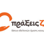 praksis zois logo