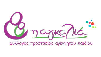 logo Agkalia