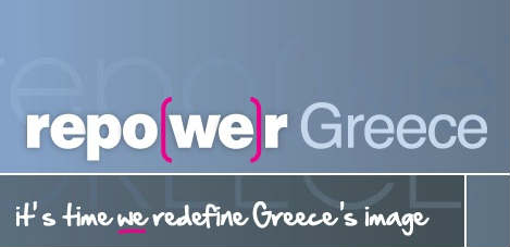 Repo(we)r Greece  σε 14 πανεπιστήμια των ΗΠΑ
