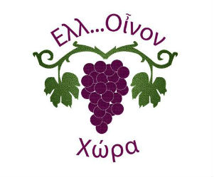 Όταν οι μαθητές φτιάχνουν κρασί για καλό σκοπό