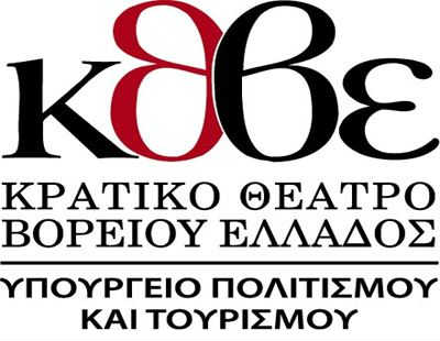 Θέατρο Αλληλεγγύης από τους ηθοποιούς του ΚΘΒΕ