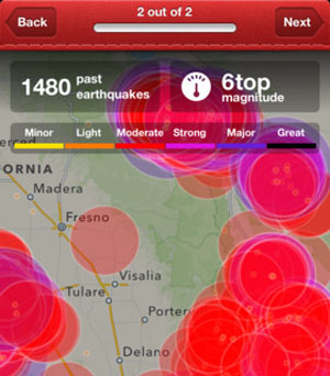 App για τους σεισμούς