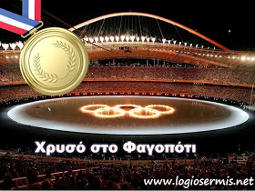 athens2004