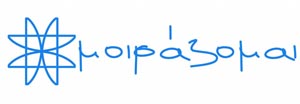 «Μοιράζομαι»: Οι πολίτες υψώνουν μια γροθιά… αλληλεγγύης!
