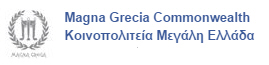 Magna Grecia Commonwealth Κοινοπολιτεία Μεγάλη Ελλάδα