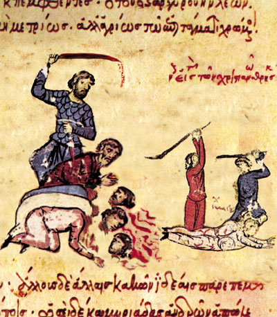 Τι ήταν η Σκυθόπολις;