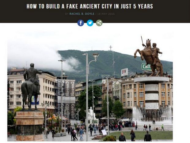 Ιστοσελίδα «κράζει» το κιτς στα Σκόπια: Πώς να χτίσετε μια ψεύτικη αρχαία πόλη σε 5 χρόνια