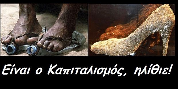 ΠΡΟΤΕΣΤΑΝΤΙΣΜΟΣ ΚΑΙ ΚΑΠΙΤΑΛΙΣΜΟΣ