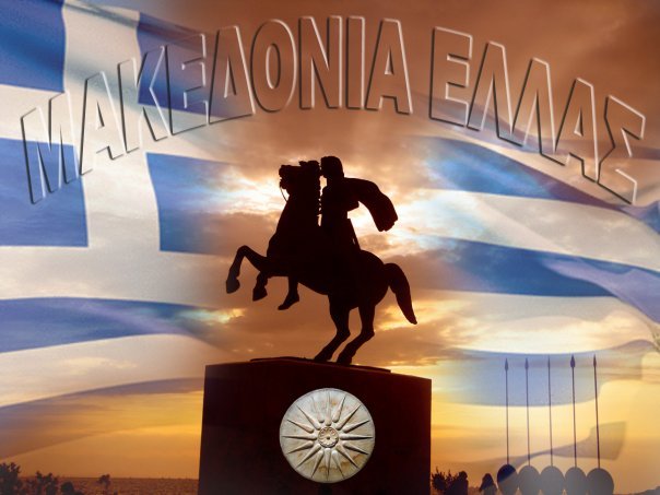 macedonia-hellas