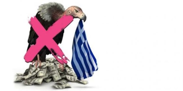 Σώστε τα σπίτια των Ελλήνων απ' τα αρπακτικά funds!