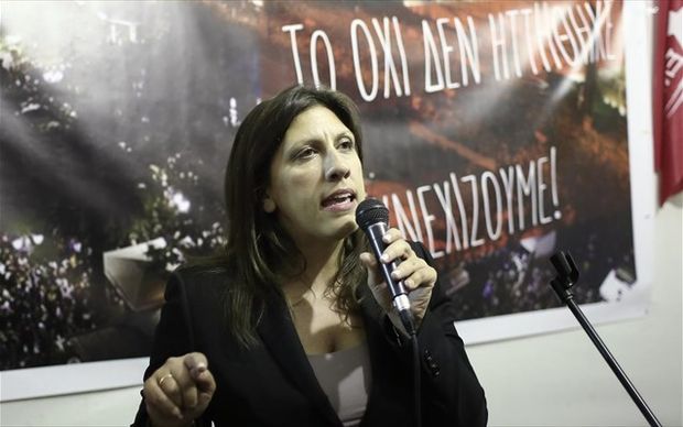 Η Ζωή Κωνσταντοπούλου δεν καταδικάζει την τρομοκρατική επίθεση στον Λουκά Παπαδήμο