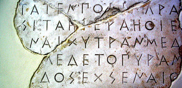 Οι πέντε κανόνες της των ονομάτων επισκέψεως